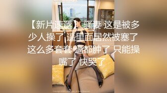 被封已退圈！推特40万粉摄影大咖【露透社】绝顶作品，各种美模小姐姐人前极限露出张张精品