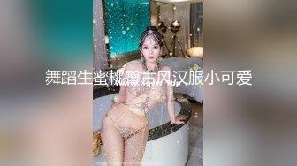 清纯的声音-眼镜-同学-认识-富二代-美女-空姐