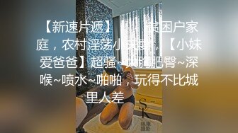 028学妹的毕业礼物之趴着后入到高潮