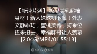 主播乔碧萝，兔兔勾引技师啪啪