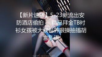 一女大战四猛男✨成都青羊区寂寞M属性母狗人妻 酒后群P不雅视频曝光 (2)