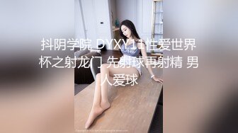 无套后入身材绝妙的女神