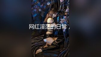 【AI换脸视频】杨幂 骚妇求子渴望怀孕 国语无码