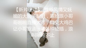 【骑乘控狂喜】“掐我啊”邻家反差台妹「babeneso」OF私拍 童颜美穴逆痴汉骑乘专家【第四弹】 (10)