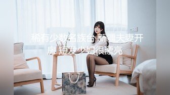 D罩杯美乳小骚货 伸进内裤摸穴 搞得小脸红扑扑 后入大肥臀