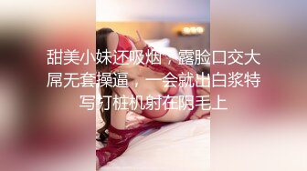 ★☆【最强档91大神】★☆美少女杀手『最爱萝莉』高清HD增强版极品E奶猫咪萝莉 装逼闺蜜一起双飞操 求你不要射里面 (3)