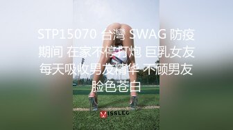 PMC-306.唐茜.爸爸找儿子一起3P接力狂操小妈.变态家族的淫乱日常.蜜桃影像传媒