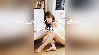 【唯美性爱重磅核弹】极品绿帽淫妻『海绵宝宝』8月最新性爱私拍 激战3P黑丝女神 酒店楼狼跪舔后入 (1)