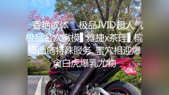 约会极品粉笔小美女沙发上捆绑SM调教小嫩B都打肿了无套内射