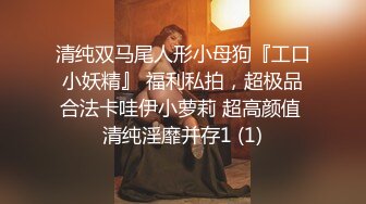 【AI换脸视频】迪丽热巴 可爱的小狐狸自慰