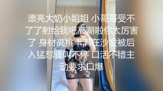 骚女友就是爽