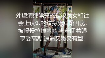 龙年精品震撼！火爆江浙沪真实顶级身材颜值夫妻，淫妻患者【寒烟夫妻】高价完整福利，甜美妹妹登场3P淫乱，国语对话1080P高清 (7)