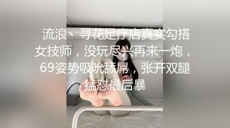 【AI高清2K修复】【小天探花】约了个肉肉身材妹子，舌吻口交后入猛操