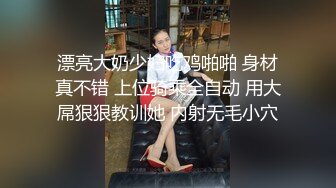 自制字幕 性感大长腿白裙妹子 低配版韩彩英第3场，床上征服