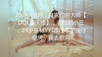 【新片速遞】 ✿萝莉女神✿ 最美窈窕身材91小魔女▌鸡蛋饼▌吊带白丝花姑娘 女上位全自动榨汁索精 无套狂刺飙射鲜嫩诱人白虎穴