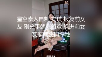 情调性爱捆绑调教国民嫩萝莉▌小橘妹妹 ▌乳夹 AV棒 皮鞭 公狗腰速肏嫩穴地狱快感 内射升天