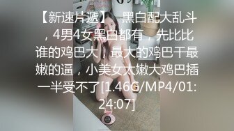 私有云泄密-棒子国爆炸身材小骚妻，被老公调教的很听话，情趣制服，超爽后入翘臀，浪叫声淫荡，激起你的征服欲