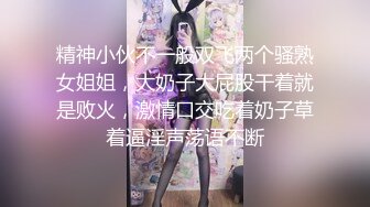    极品萝莉旗袍女神调教母狗小萝莉穿上白金旗袍边走边操 从楼下窗边操到楼上床上 操内射了