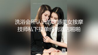 震撼兄妹乱伦【意淫自己妹妹】 妹妹闺蜜这次被玩坏了，制服诱惑 像一条蓝色精灵，新鲜又刺激