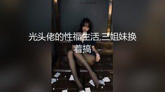 小蛮妖 性感淡灰色蕾丝内衣搭配性感诱人灰丝 清新视觉性感淋漓呈现