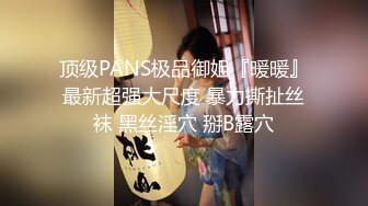 眼镜骚闺蜜姐妹花勾引姐夫的!