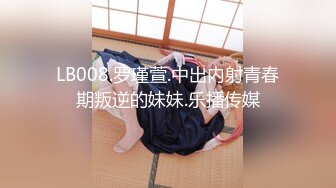 韩国TS逆天颜值完美身材妖皇Princess 女人在他面前都黯然失色