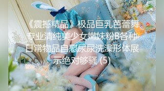 【特殊癖好】芭蕾舞培训中心更衣室换衣