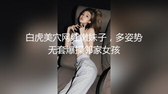 《办公楼监控破解》★☆偷窥中年老板和女助理多次在办公室啪啪 (5)