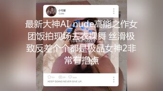 国产CD系列黑丝伪娘约啪直男口交后入爆操爽到不停大声呻吟