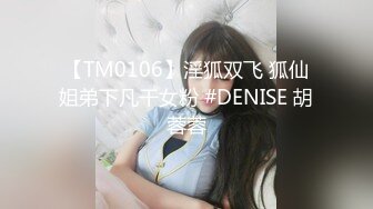 MSD-096侵犯骚货姐姐-宋妮可