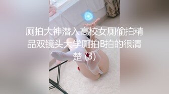 究极反差露脸女神！推特高颜S级漂亮美女【小狐狸】线下约实力金主群P多男多女混乱性爱，有说有笑观战指挥 (1)