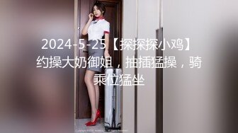 《百度云泄密》极品反差美女被曝光 普通人眼中的女神却是有钱大佬的玩物