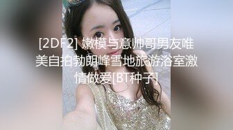 无水印10/19 金发美女外表甜美活泼特写跳蛋假屌自慰双管齐下猛捅VIP1196