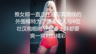 [高清无水印]OF日本大眼萌妹「Yui Peachpie」粉丝护士诱惑病人并用身体治疗排出粘稠白浆