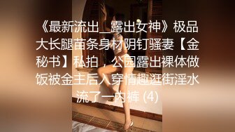 【极品❤️网红学妹】小敏儿❤️ 空灵媚眼仙女气质楚楚动人 妹妹特殊的生日礼物 美妙的少女酮体 肉棒献精销魂内射