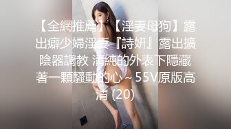 【新片速遞】Onlyfans 极品白虎网红小姐姐NANA 2024-05-19 会员私信短片流出