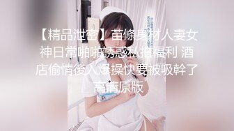 长相清纯甜美萌妹子啪啪，洗完澡穿上衬衣黑丝特写口交舔逼后入猛操