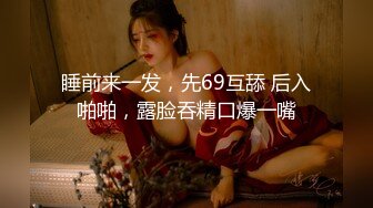 【三级】《与女友的自拍影片》