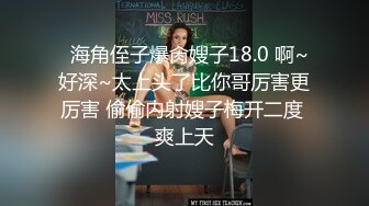  居家摄像头破解偷窥年轻夫妻各种姿势啪啪啪