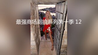 南京猛冲少妇