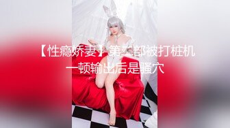 ★☆【极品御姐完美露脸】★☆超淫丝袜母狗『小语』新版私拍爆裂黑丝各种爆操骚逼高潮 (8)