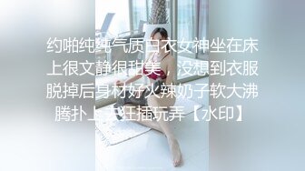 安防酒店浴缸房偷拍 纹身社会哥和打扮时尚的漂亮小蜜开房过夜连续干了她几次