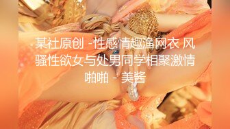  长发素颜女友小泰妹，露脸白丝女上位无套操白虎，后入大奶乱颤表情极其享受