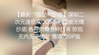 【情侶自拍】利用健身球作愛，既省力又好玩