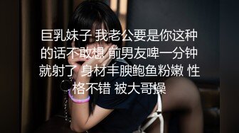 【全網首發】⚫️⚫️⚫️【絕版重磅分享】維拉頂格超大尺度私定，極品身材女神【小兮】情趣裝全裸勁曲熱舞挑逗，高清全景視覺盛宴 (5)