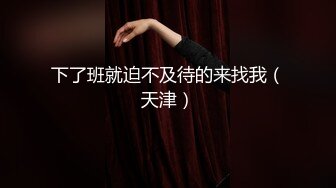 《贵在真实反差淫妻》露脸才是王道！顶级绿帽刷锅狠人，广东大奶美骚妻【雅雅】私拍完结，商场户外露出3P全程露脸