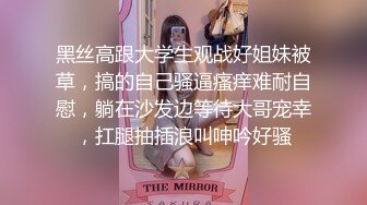 高能预警！极品身材颜值巅峰！比女人还女人超骚外围北京T娘【美奈酱】私拍，紫薇啪啪3P直男最爱 (8)