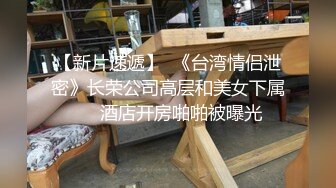 路边约了个极品美女去酒店啪啪