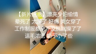 性感大长腿黑丝少妇 真让人欲罢不能，搂住亲吻揉捏乳房 这迷人娇躯叫鸡巴蠢蠢欲动 开裆裤销魂后入狠狠搞她