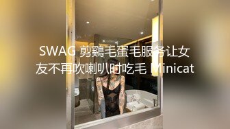 STP24824 清纯美乳极品白虎嫩B模特束缚中的高潮重头到尾杀猪般嚎叫喊救命喷水半米来高绝对刺激